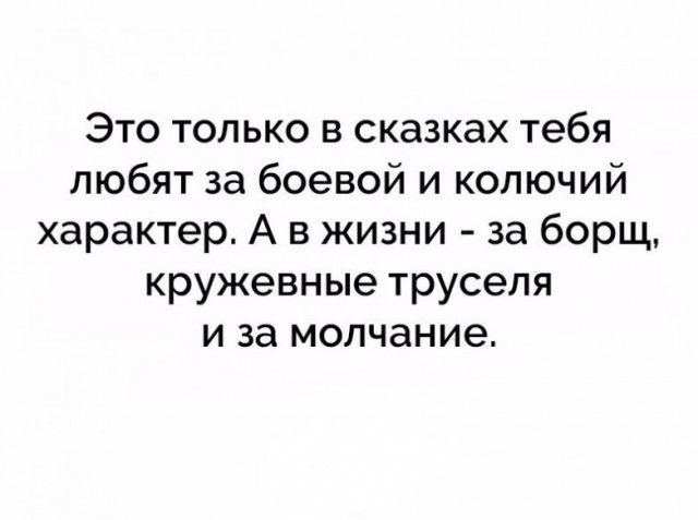 Прикольные картинки с текстом (20 фото) Прикольные картинки с текстом (20 фото)