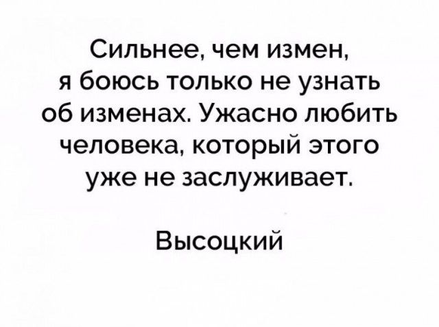 Прикольные картинки с текстом (20 фото) Прикольные картинки с текстом (20 фото)