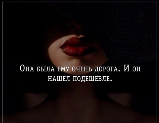 Прикольные картинки с текстом (20 фото) Прикольные картинки с текстом (20 фото)