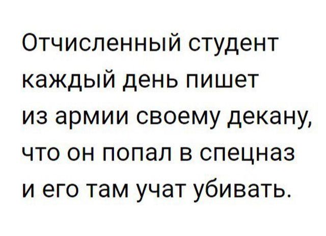 Прикольные картинки с текстом (20 фото) Прикольные картинки с текстом (20 фото)