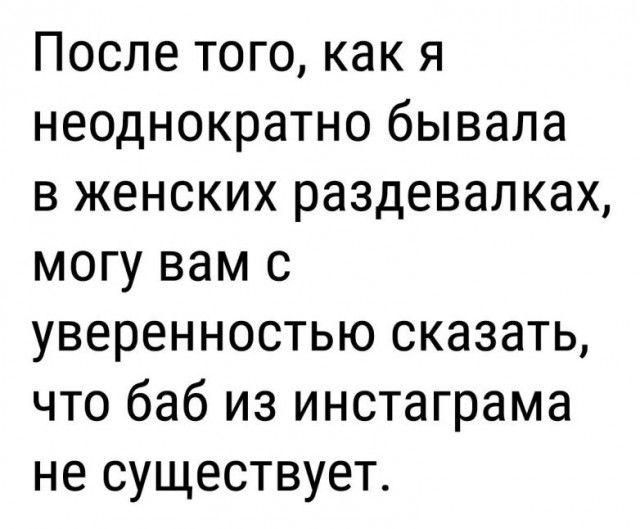Прикольные картинки с текстом (20 фото) Прикольные картинки с текстом (20 фото)