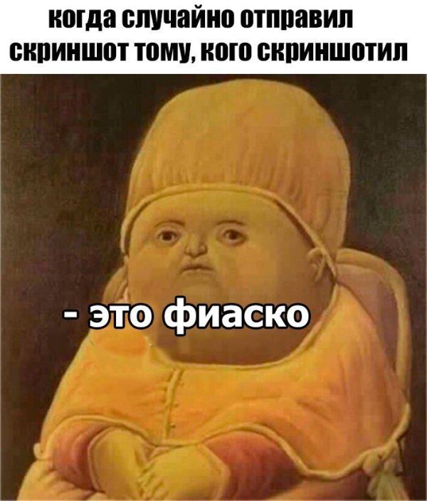 Картинки со смешными подписями (20 фото) Картинки со смешными подписями (20 фото)