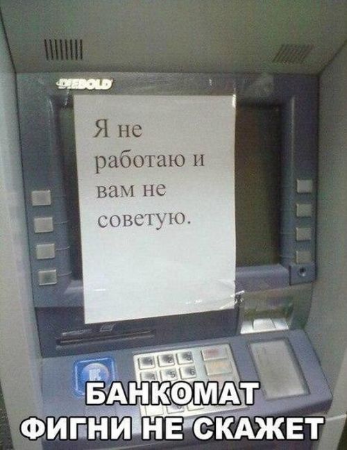 Забавные картинки с креативными подписям (20 фото) Забавные картинки с креативными подписям (20 фото)