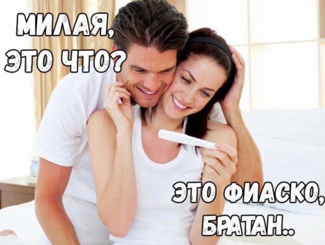 Забавные картинки с креативными подписям (20 фото) Забавные картинки с креативными подписям (20 фото)