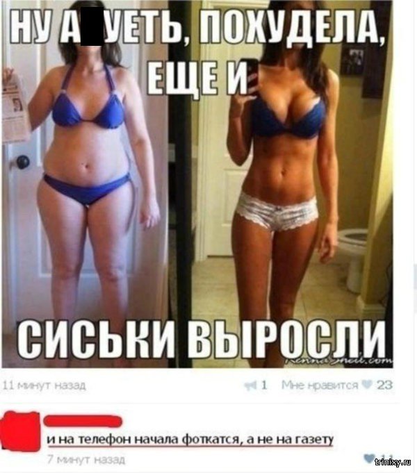 Смешные комментарии из социальных сетей Смешные комментарии из социальных сетей