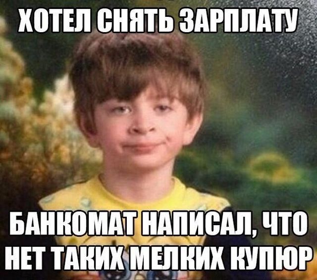 Подборка картинок с надписями (20 фото) Подборка картинок с надписями (20 фото)