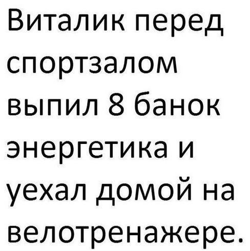Подборка картинок с надписями (20 фото) Подборка картинок с надписями (20 фото)