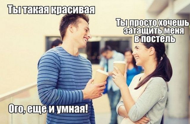 Подборка картинок с надписями (20 фото) Подборка картинок с надписями (20 фото)