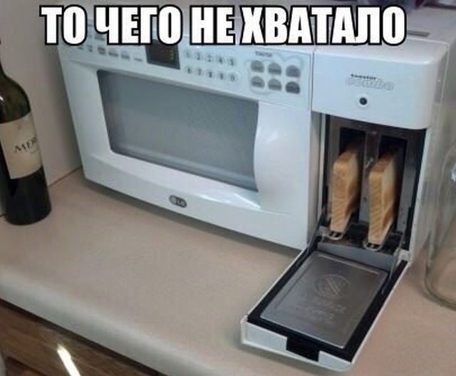 Смешные картинки с текстом (20 фото) Смешные картинки с текстом (20 фото)