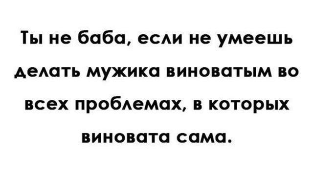 Смешные картинки с текстом (20 фото) Смешные картинки с текстом (20 фото)