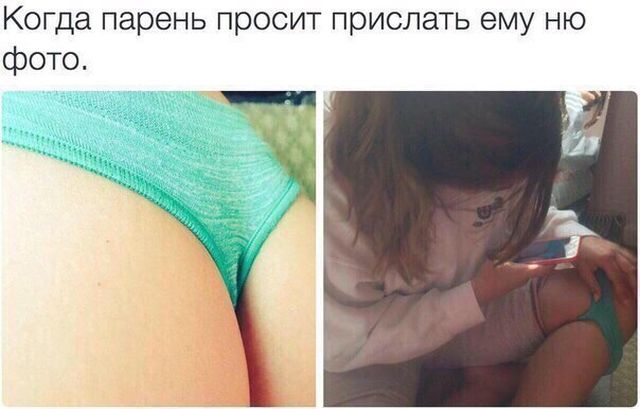Смешные картинки с текстом (20 фото) Смешные картинки с текстом (20 фото)