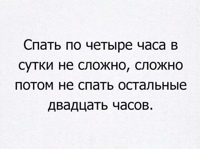 Подборка смешных картинок с подписями (20 фото) Подборка смешных картинок с подписями (20 фото)