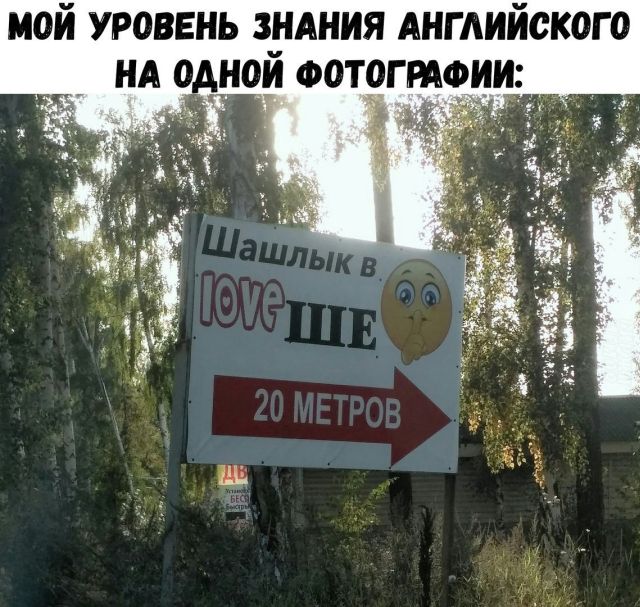Подборка смешных картинок с подписями (20 фото) Подборка смешных картинок с подписями (20 фото)