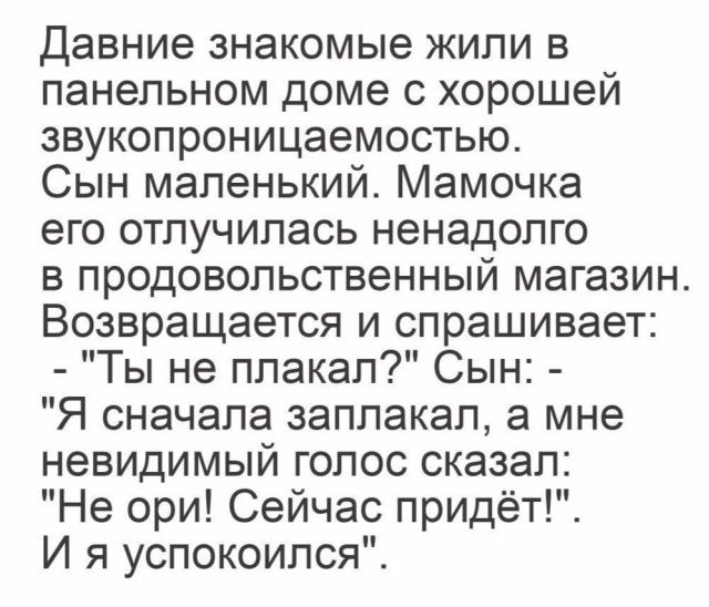 Подборка смешных картинок с подписями (20 фото) Подборка смешных картинок с подписями (20 фото)