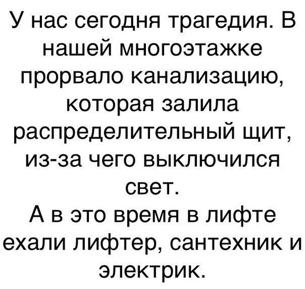 Подборка смешных картинок с подписями (20 фото) Подборка смешных картинок с подписями (20 фото)
