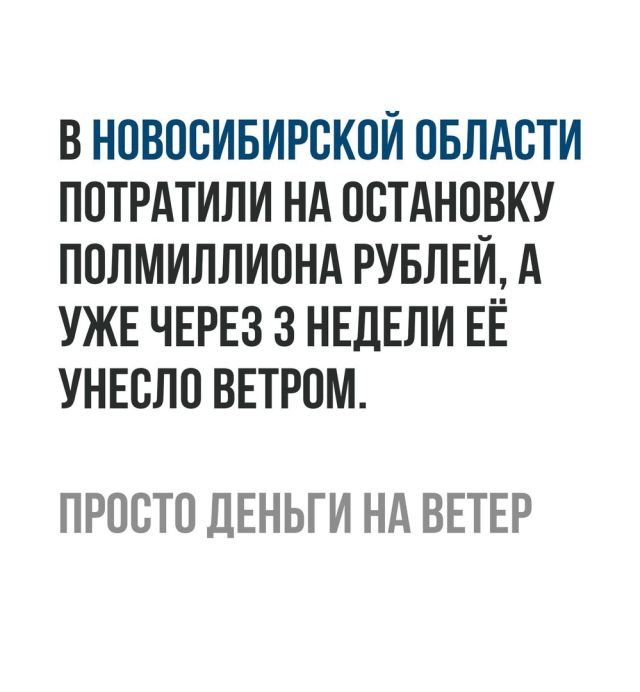 Подборка смешных картинок с подписями (20 фото) Подборка смешных картинок с подписями (20 фото)
