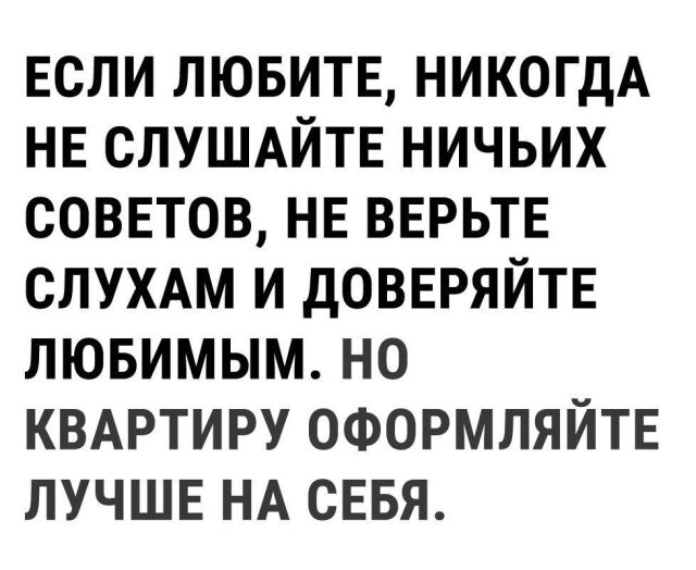 Подборка смешных картинок с подписями (20 фото) Подборка смешных картинок с подписями (20 фото)