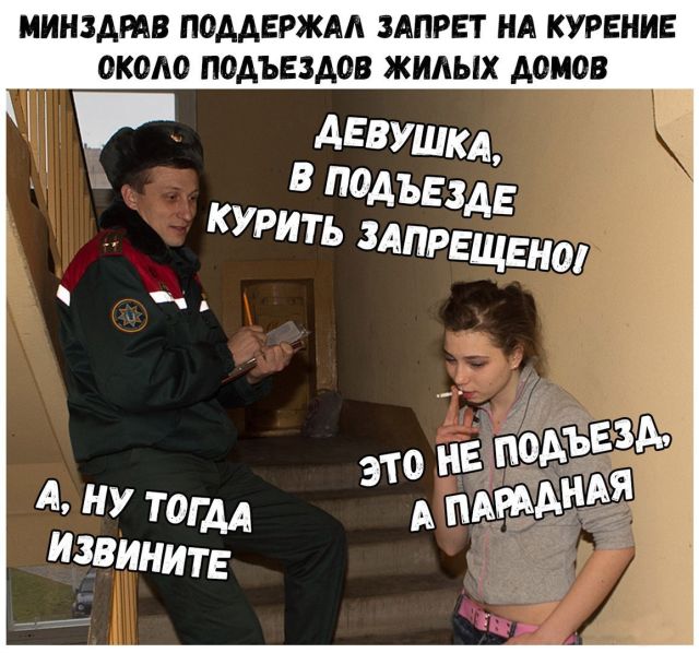 Подборка смешных картинок с подписями (20 фото) Подборка смешных картинок с подписями (20 фото)