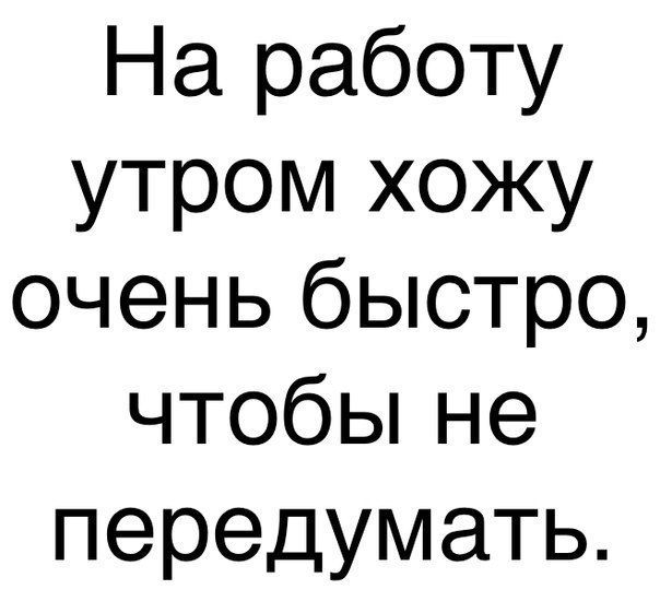 Подборка смешных картинок с подписями (20 фото) Подборка смешных картинок с подписями (20 фото)