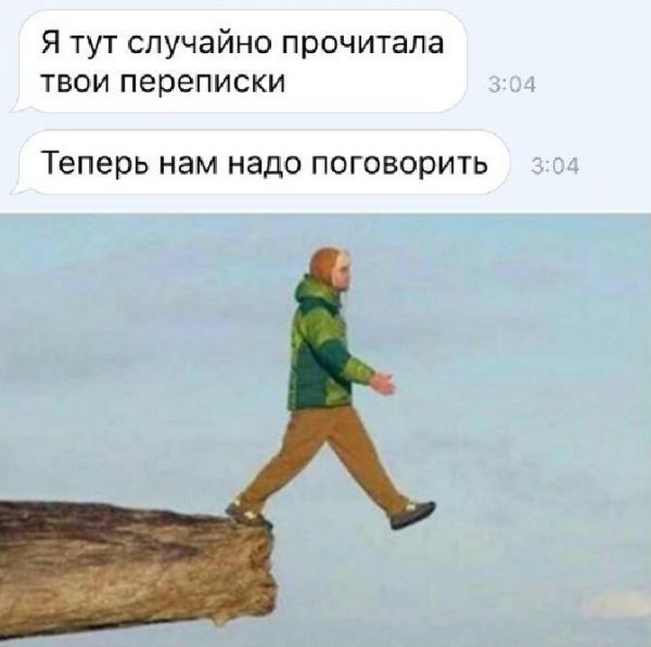 Картинки со смешными подписями (20 фото) Картинки со смешными подписями (20 фото)