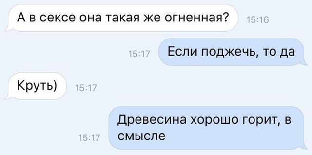 Картинки со смешными подписями (20 фото) Картинки со смешными подписями (20 фото)