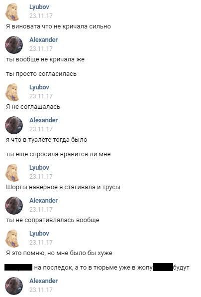 В Новосибирске 15-летняя школьница переспала с подростком и теперь угрожает ему тюрьмой (10 фото) В Новосибирске 15-летняя школьница переспала с подростком и теперь угрожает ему тюрьмой (10 фото)