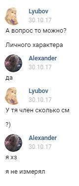 В Новосибирске 15-летняя школьница переспала с подростком и теперь угрожает ему тюрьмой (10 фото) В Новосибирске 15-летняя школьница переспала с подростком и теперь угрожает ему тюрьмой (10 фото)