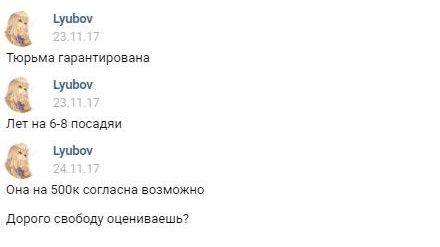 В Новосибирске 15-летняя школьница переспала с подростком и теперь угрожает ему тюрьмой (10 фото) В Новосибирске 15-летняя школьница переспала с подростком и теперь угрожает ему тюрьмой (10 фото)