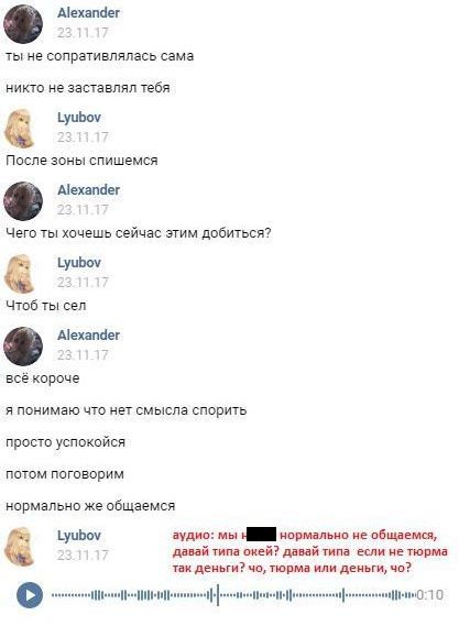 В Новосибирске 15-летняя школьница переспала с подростком и теперь угрожает ему тюрьмой (10 фото) В Новосибирске 15-летняя школьница переспала с подростком и теперь угрожает ему тюрьмой (10 фото)