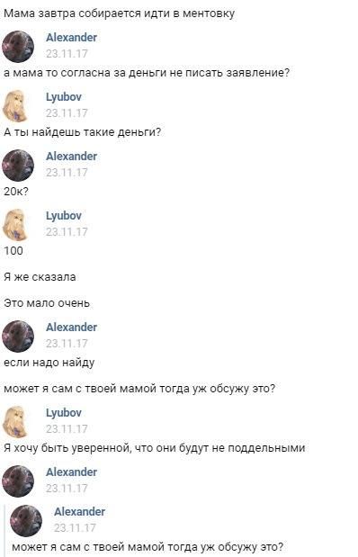 В Новосибирске 15-летняя школьница переспала с подростком и теперь угрожает ему тюрьмой (10 фото) В Новосибирске 15-летняя школьница переспала с подростком и теперь угрожает ему тюрьмой (10 фото)