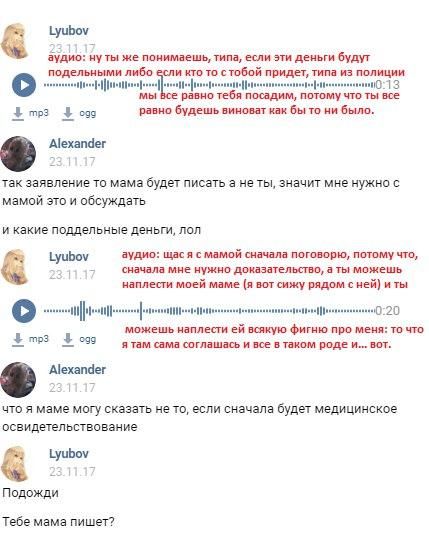 В Новосибирске 15-летняя школьница переспала с подростком и теперь угрожает ему тюрьмой (10 фото) В Новосибирске 15-летняя школьница переспала с подростком и теперь угрожает ему тюрьмой (10 фото)