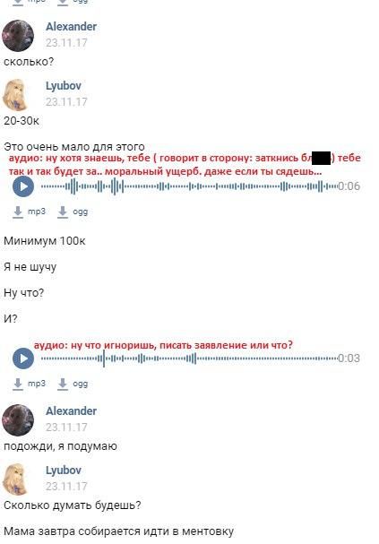 В Новосибирске 15-летняя школьница переспала с подростком и теперь угрожает ему тюрьмой (10 фото) В Новосибирске 15-летняя школьница переспала с подростком и теперь угрожает ему тюрьмой (10 фото)