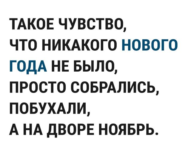 Трынделка Трынделка