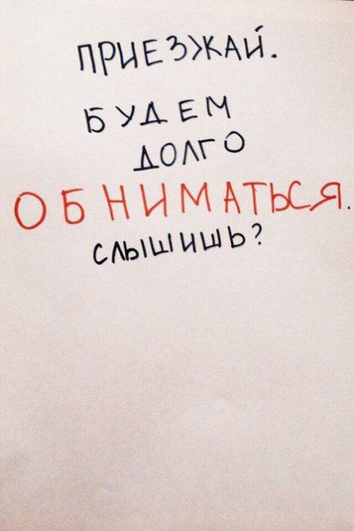 Смешные картинки с подписями (20 картинок) Смешные картинки с подписями (20 картинок)