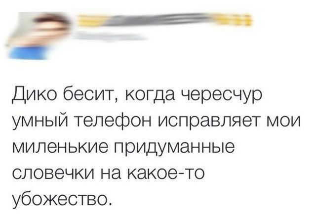 Смешные картинки с подписями (20 картинок) Смешные картинки с подписями (20 картинок)