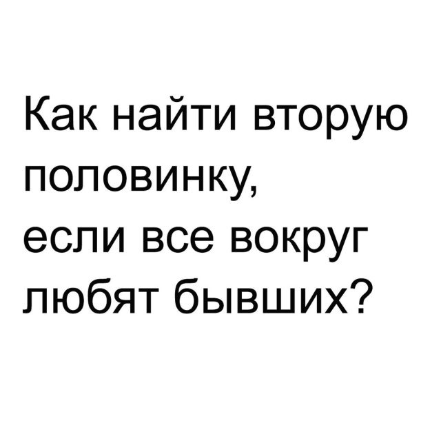 Смешные картинки с подписями (20 картинок) Смешные картинки с подписями (20 картинок)
