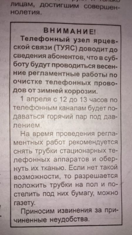 Первоапрельский юмор (20 картинок) Первоапрельский юмор (20 картинок)