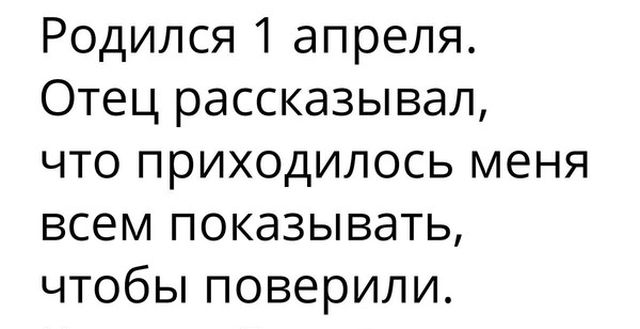Первоапрельский юмор (20 картинок) Первоапрельский юмор (20 картинок)