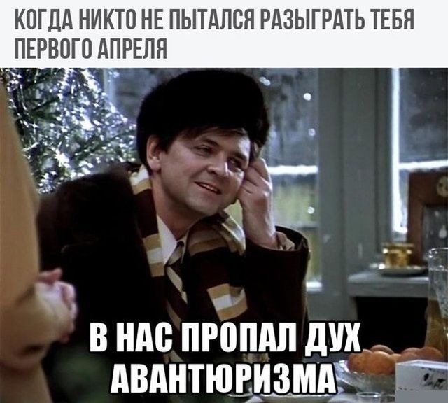 Первоапрельский юмор (20 картинок) Первоапрельский юмор (20 картинок)