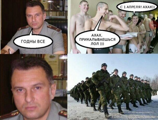 Первоапрельский юмор (20 картинок) Первоапрельский юмор (20 картинок)