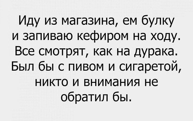 Смешные картинки с подписями (20 фото) Смешные картинки с подписями (20 фото)