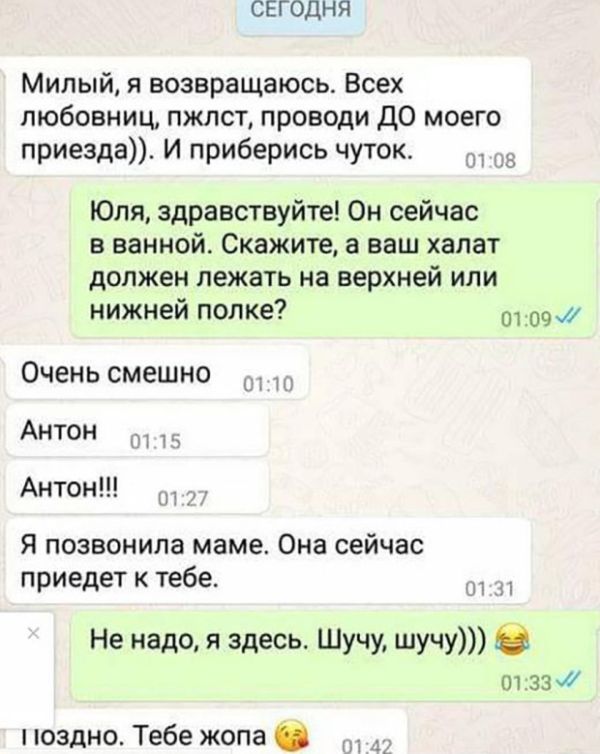 Смешные картинки с подписями (20 фото) Смешные картинки с подписями (20 фото)