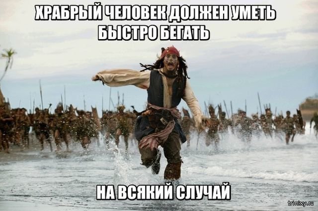 Смешные картинки с подписями (20 картинок) Смешные картинки с подписями (20 картинок)