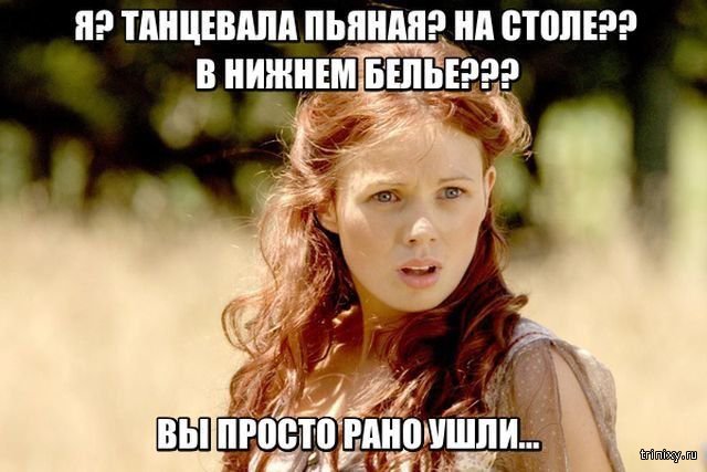 Смешные картинки с подписями (20 картинок) Смешные картинки с подписями (20 картинок)