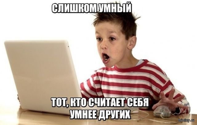 Смешные картинки с подписями (20 картинок) Смешные картинки с подписями (20 картинок)