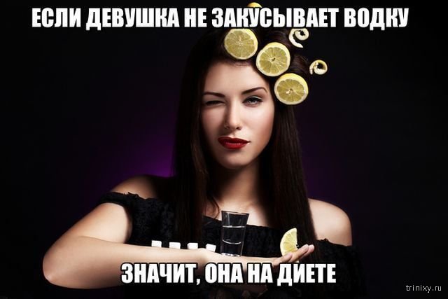 Смешные картинки с подписями (20 картинок) Смешные картинки с подписями (20 картинок)