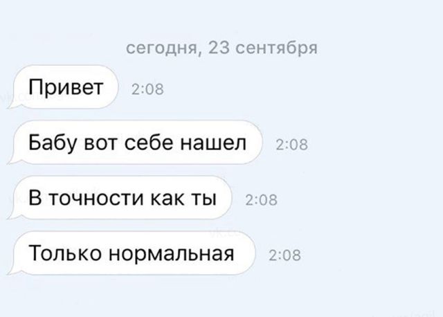 Смешные картинки с подписями (20 фото) Смешные картинки с подписями (20 фото)