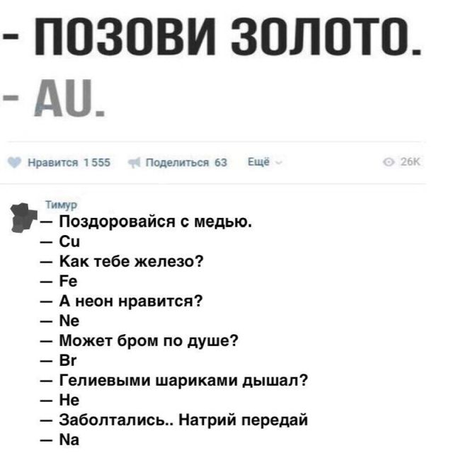 Прикольные картинки (20 фото) Прикольные картинки (20 фото)