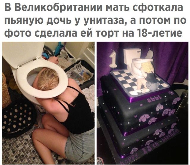 Прикольные картинки (20 фото) Прикольные картинки (20 фото)