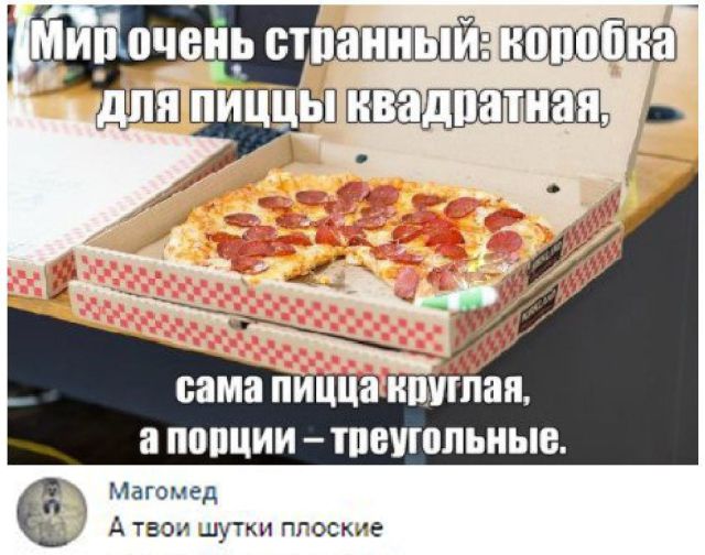 Прикольные картинки (20 фото) Прикольные картинки (20 фото)